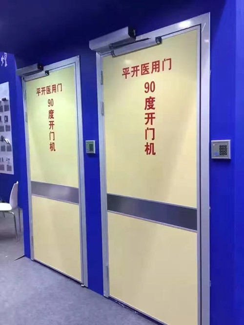 90度平开医用门